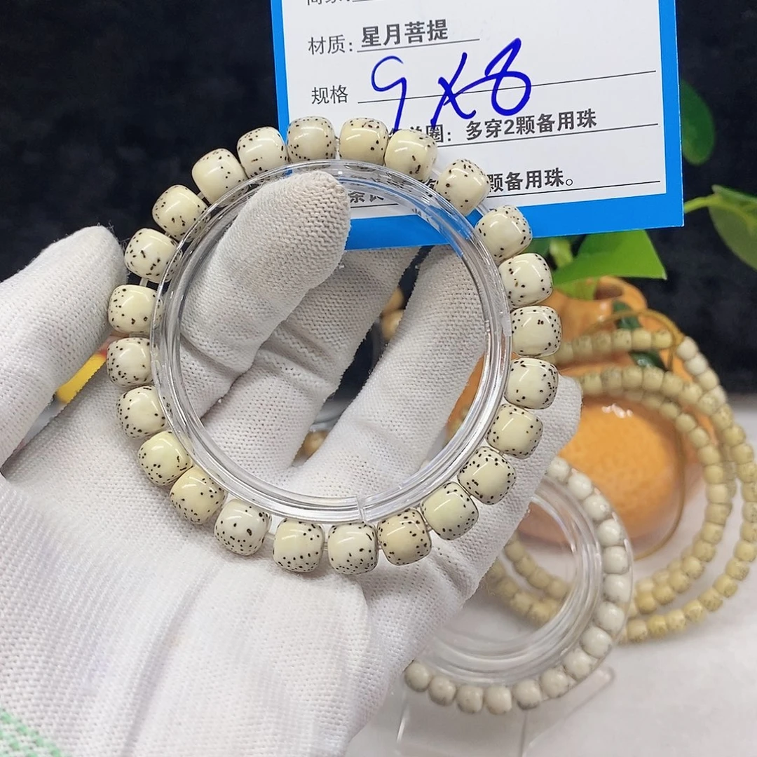 吊坠星月菩提D32:$@$&&@@