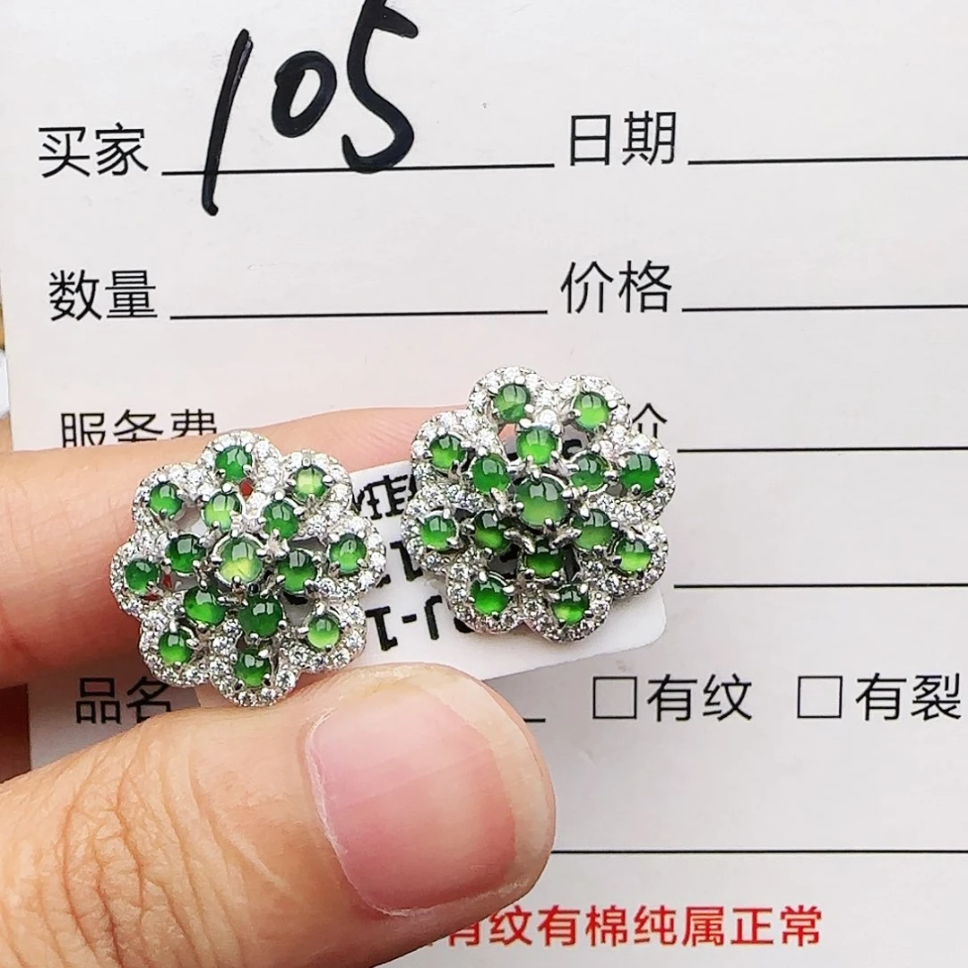 银S925镶嵌戒指翡翠戒指