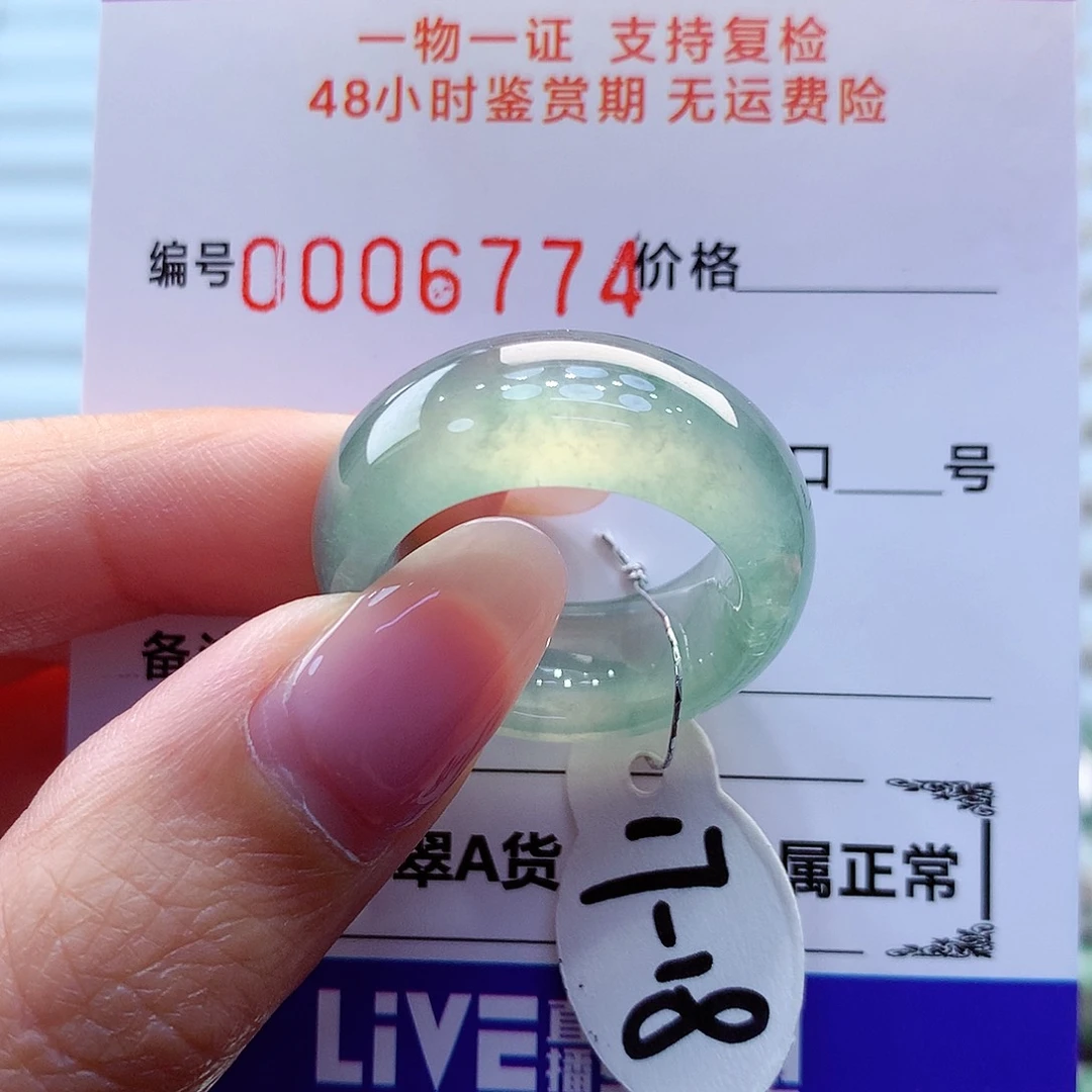 翡翠戒指未镶嵌翡翠