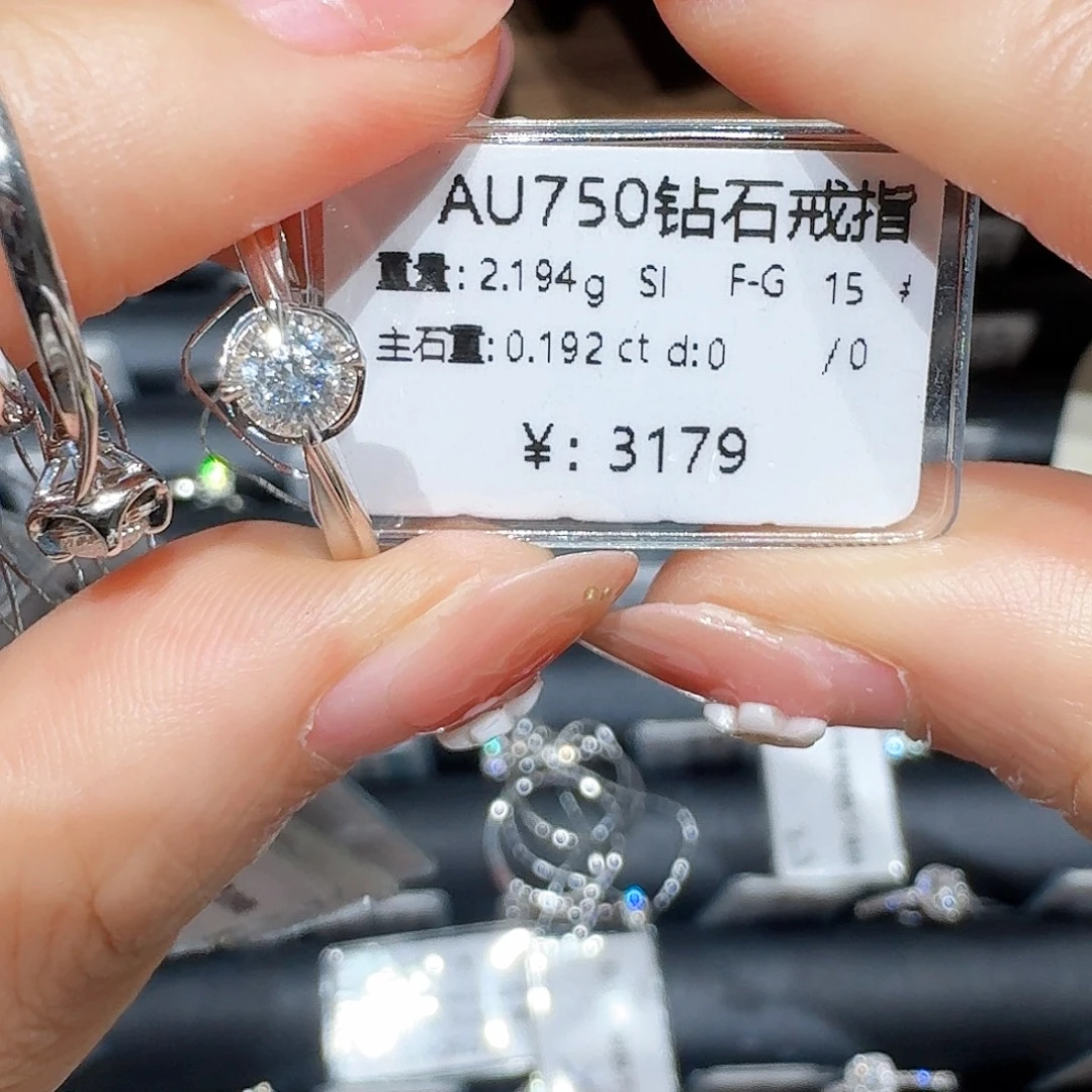 潘***.18K金镶嵌戒指/指环钻石