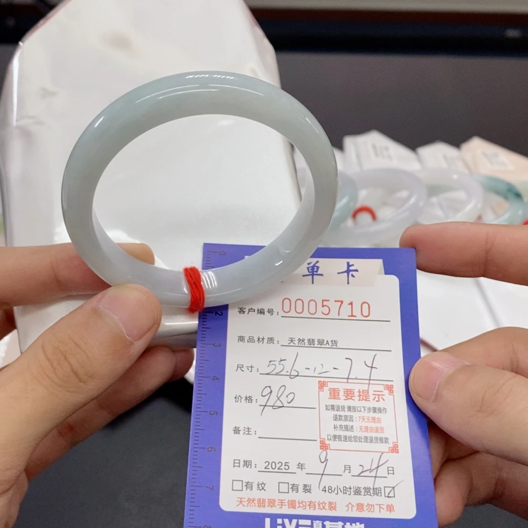 未镶嵌手镯翡翠翡翠手镯