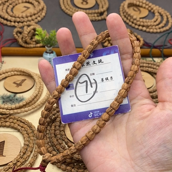 柏香籽/百香籽手串