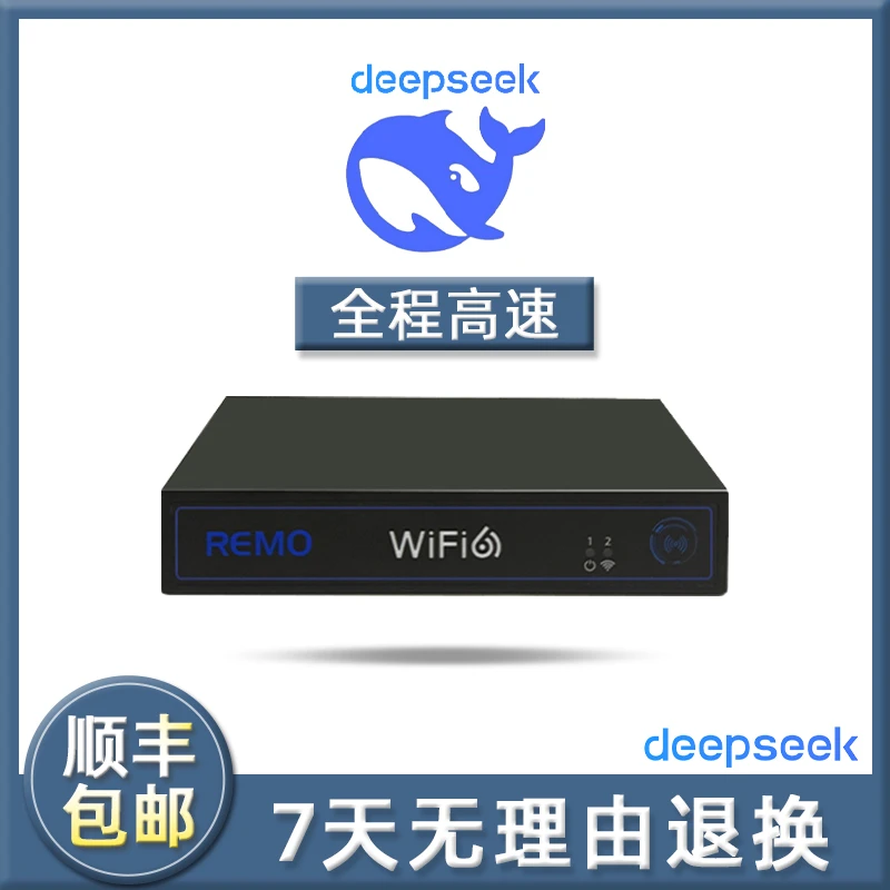 【升级款】2025年多功能交换路由农村山区户外均可使用