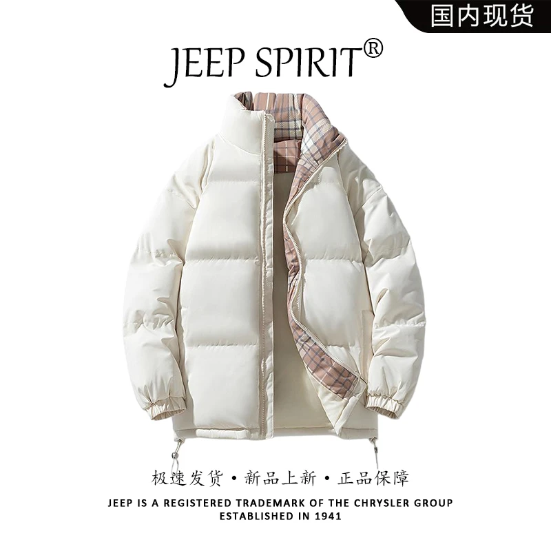 JEEPSPIRIT吉普加厚保暖棉服情侣款2025新款面包服棉袄棉衣外套