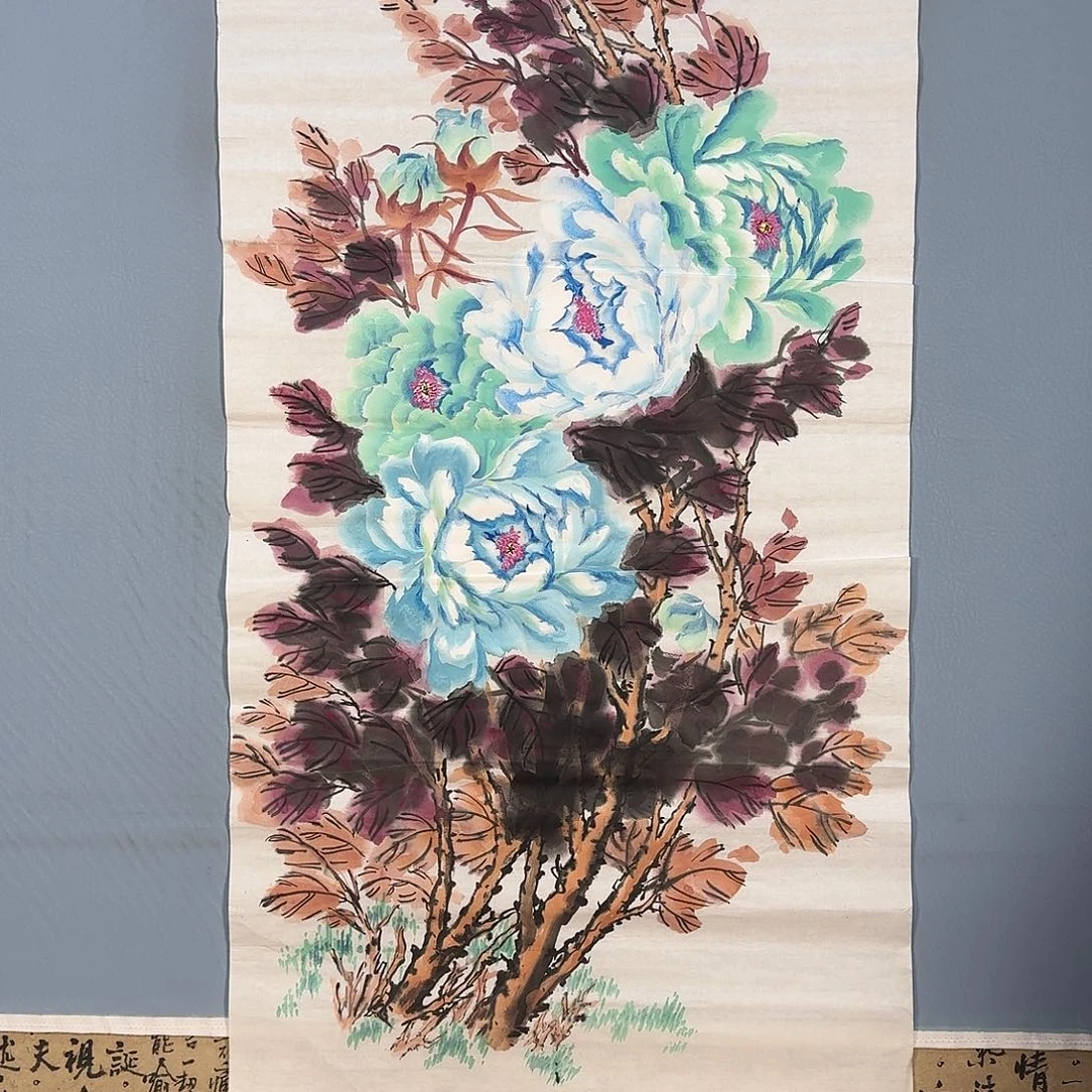国画1283 牡丹仙子也