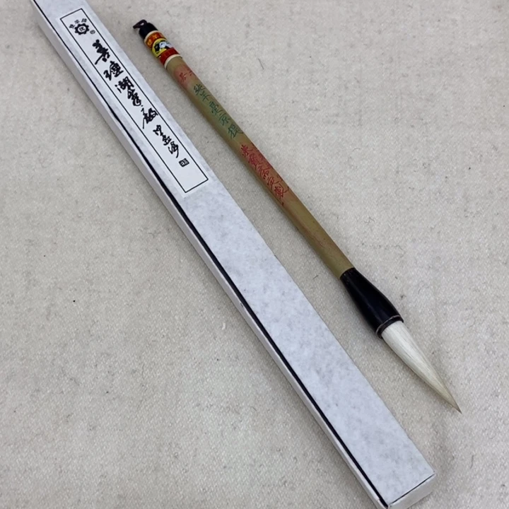 荣宝斋6号纯羊毫京提不退换