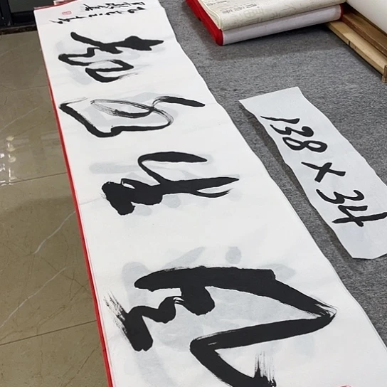 书法Lvqinzhenshufa