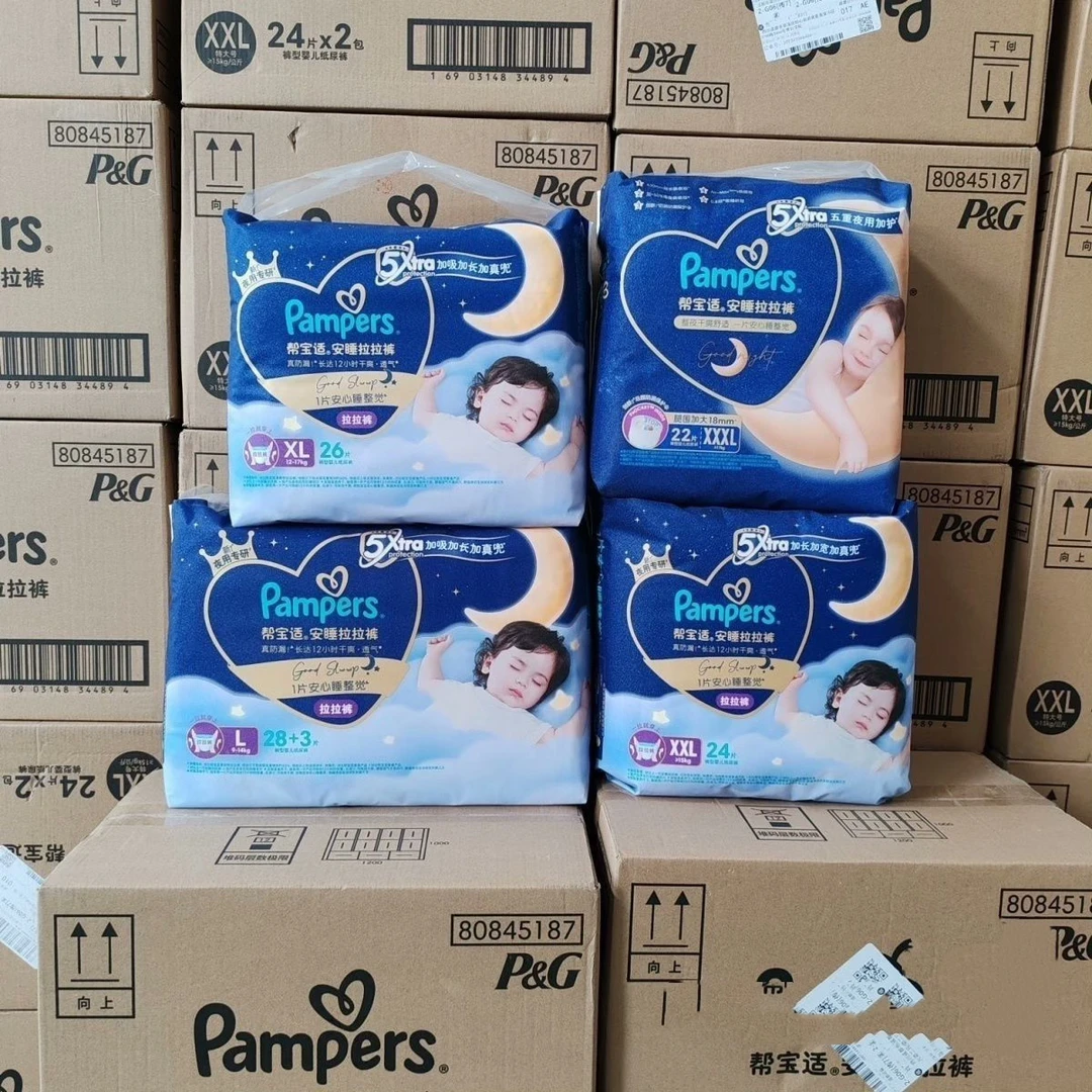 （专为夜用设计）帮宝夜用安睡拉拉裤睡眠好物尿不湿