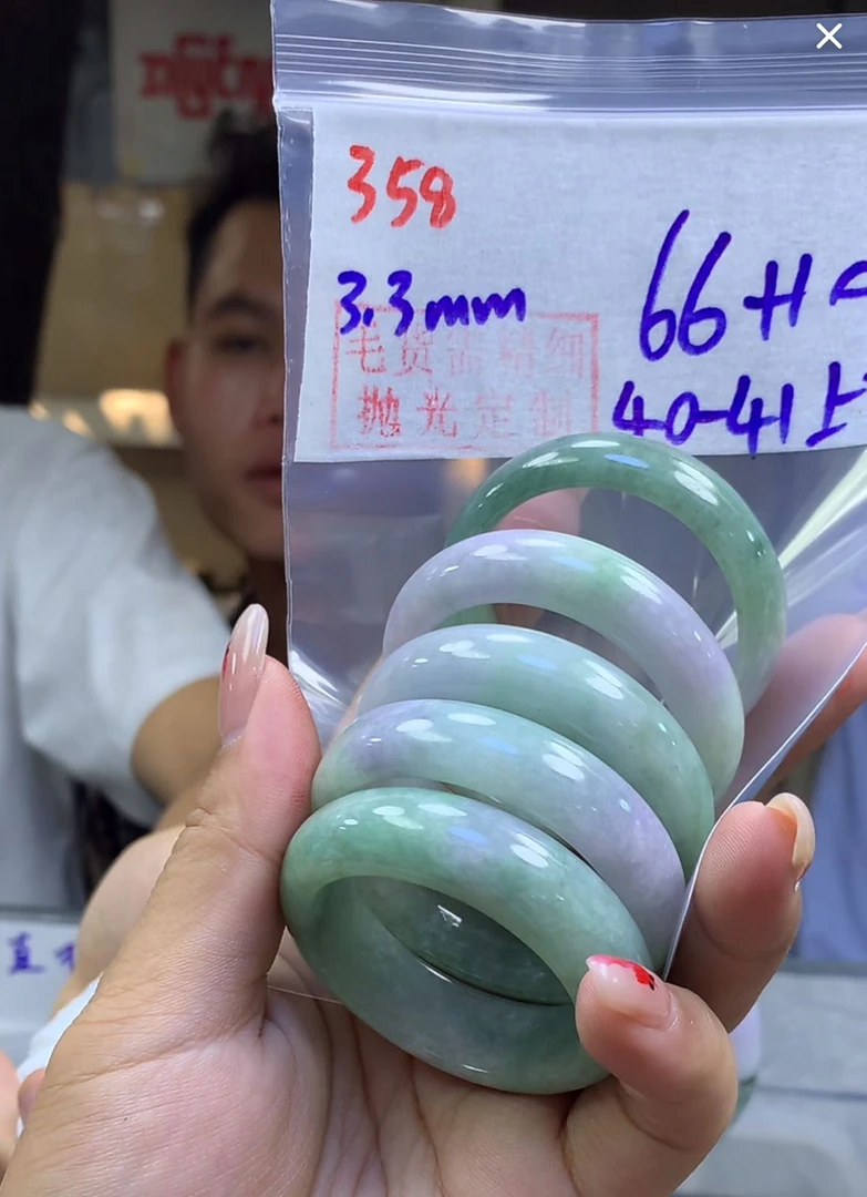 定制翡翠未镶嵌毛货358童镯40-41+66元+多样性拍一发一