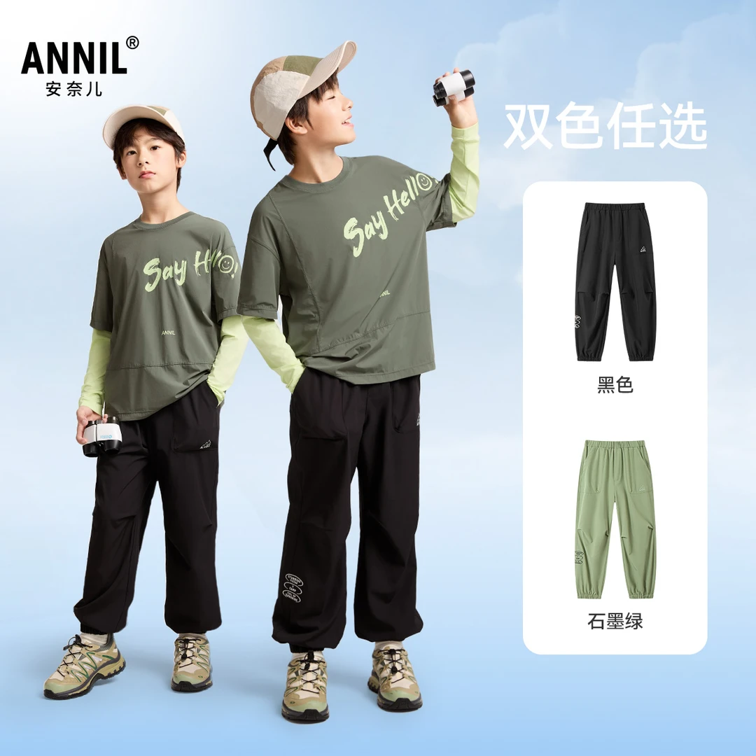 男童全腰梭织单裤春季新款安奈儿童装EB516009