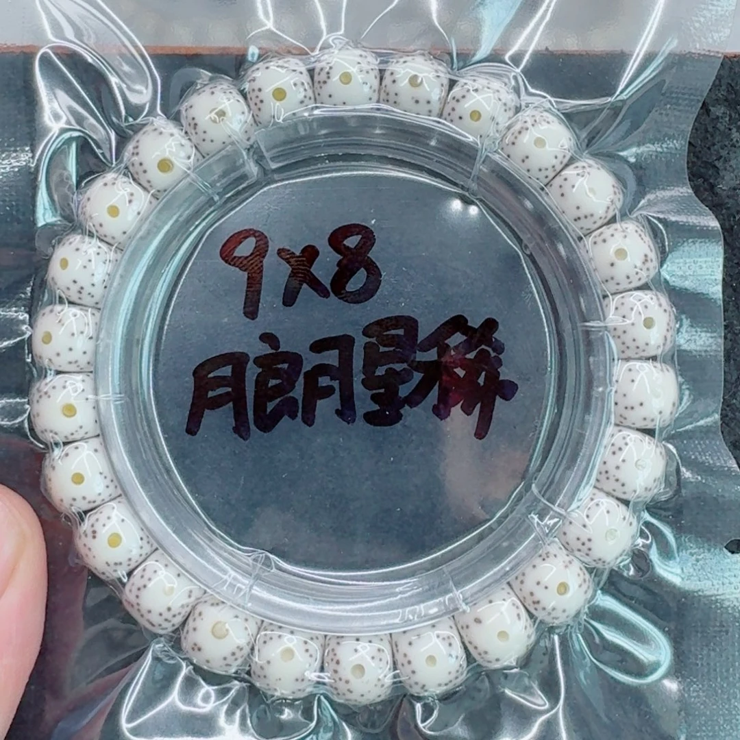 星月菩提手串星月