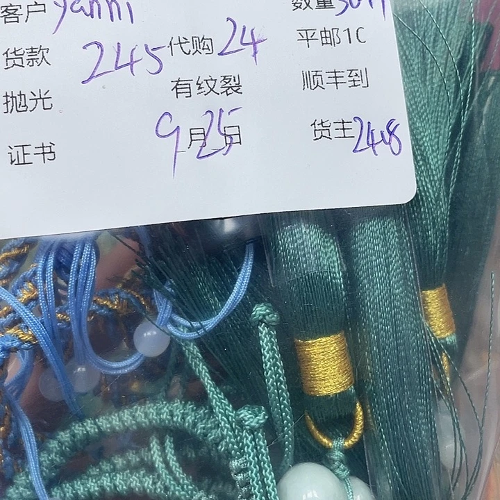 Y****颈饰未镶嵌翡翠天然