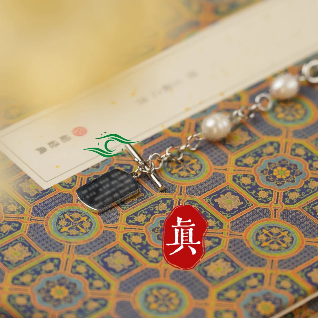 钛钢手链 双帧珠手链 星