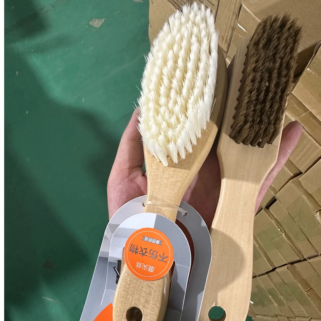 (2件套)实木手柄软手刷衣刷鞋刷