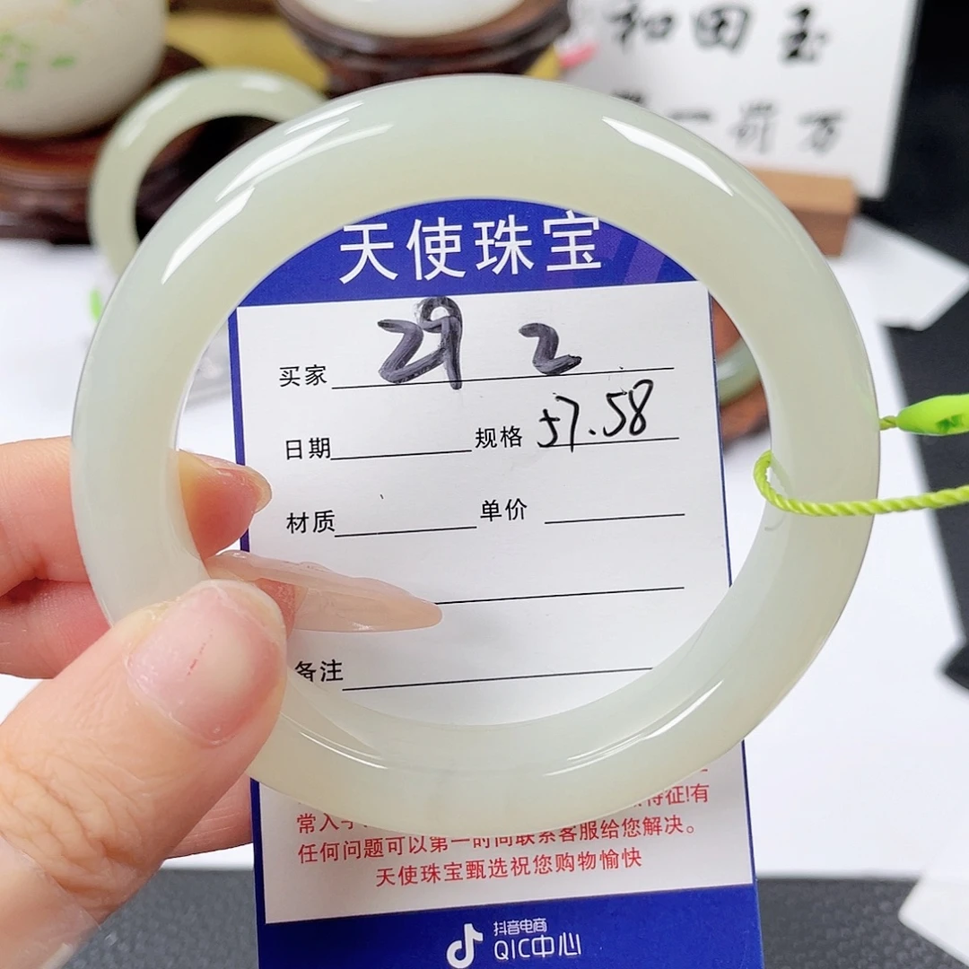 未镶嵌手镯和田玉