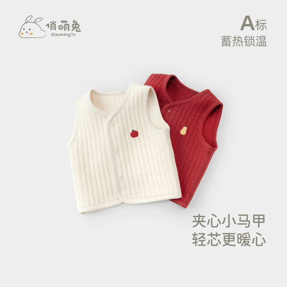 俏萌兔婴儿马甲秋冬款宝宝保暖夹丝背心马夹春秋新生儿外穿小坎肩