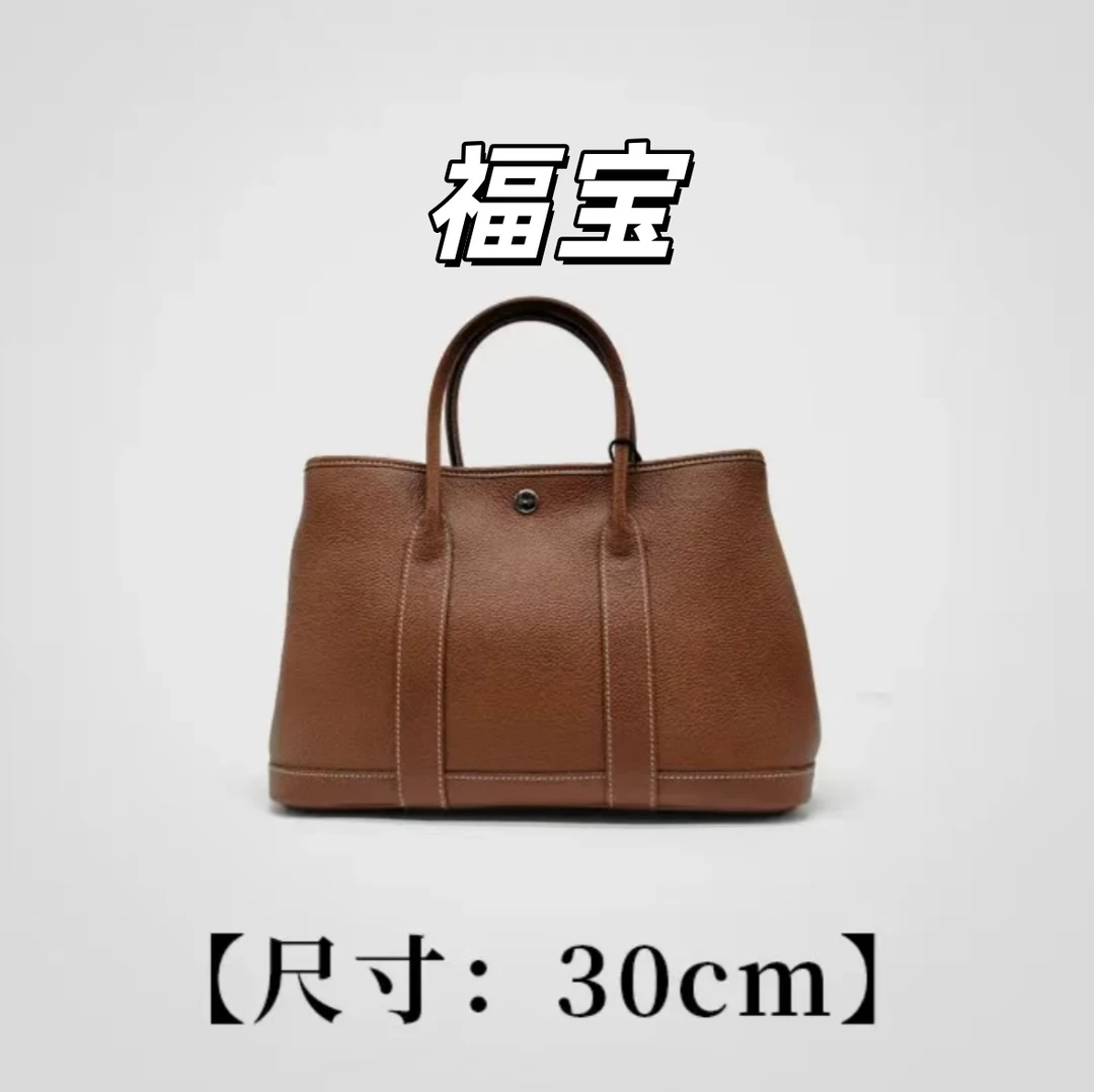 福宝 【金棕色-银扣30 女包】牛皮 优雅风手提包包 30379