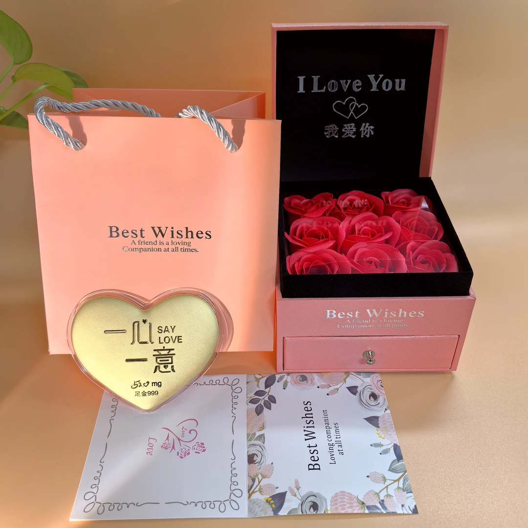 【七夕】生日快乐黄金色送母亲我养你啊送女友情人节新婚快乐