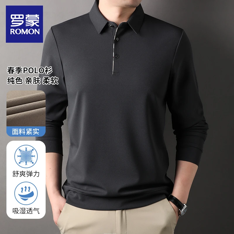 罗蒙免烫透气高档男士中年秋季长袖翻领T恤商务休闲纯色POLO衫