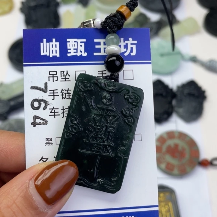 蛇纹石玉颈饰未镶嵌?*柒