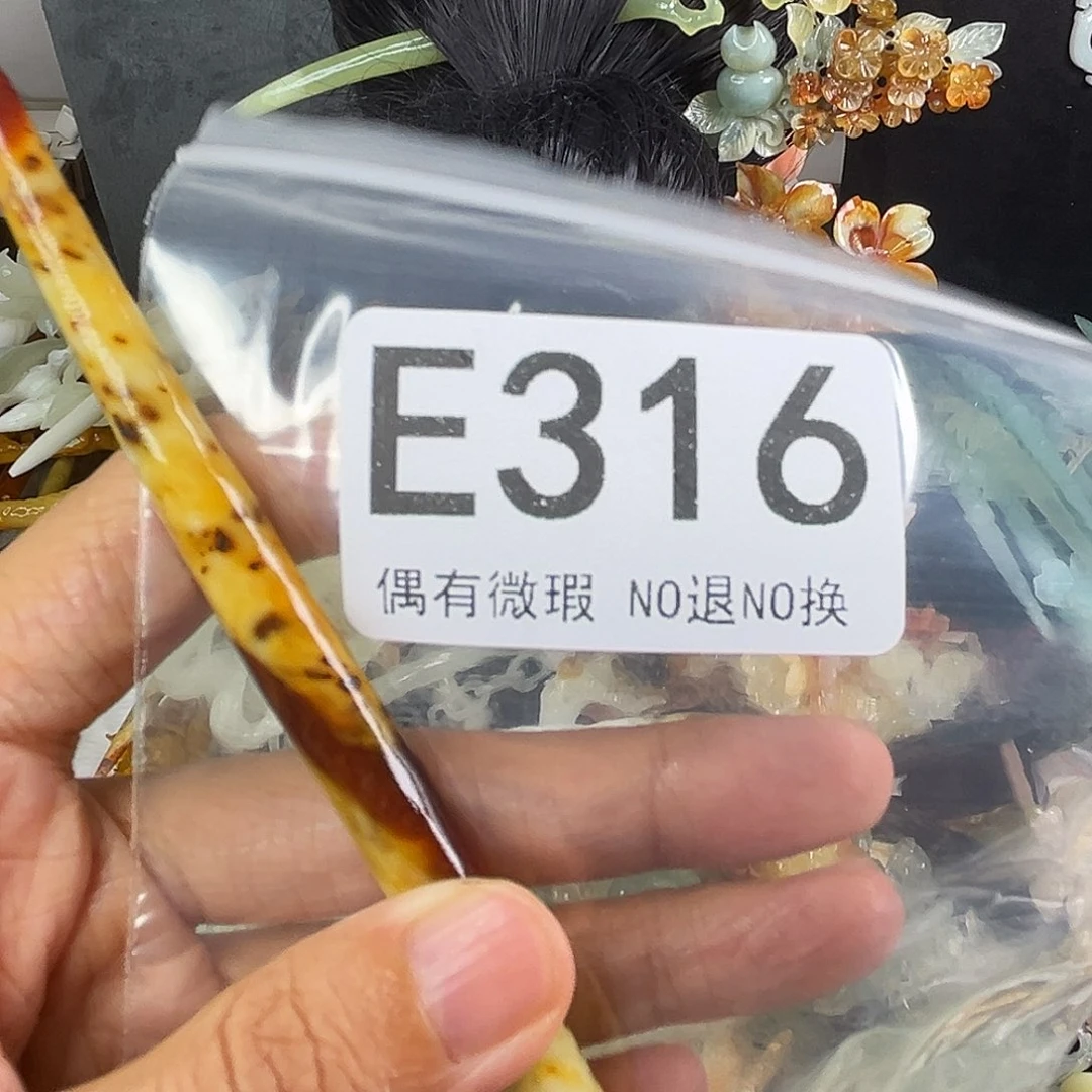 岫玉未镶嵌发饰小*