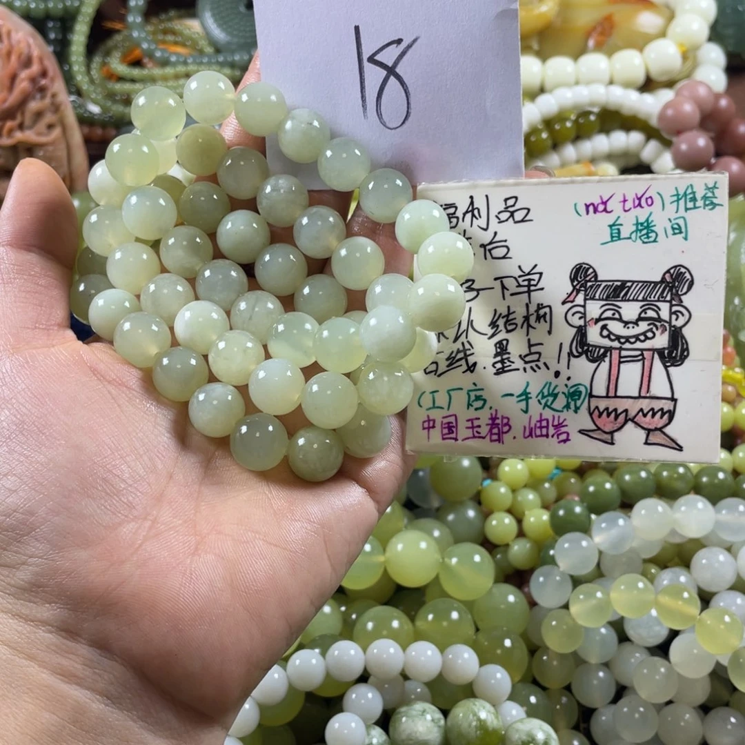 未镶嵌蛇纹石玉手串