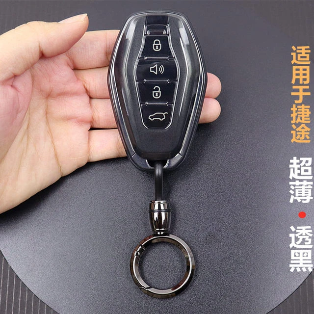 适用奇瑞捷途x70钥匙套 x70plus pro x90 x95车用品 包超薄透明