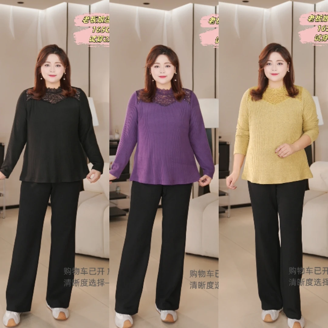 PWD33247【仅上衣】半高领镂空蕾丝气质显瘦大码女装上衣【衣长68】