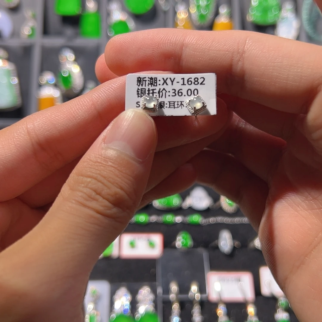 翡翠银S925镶嵌耳饰