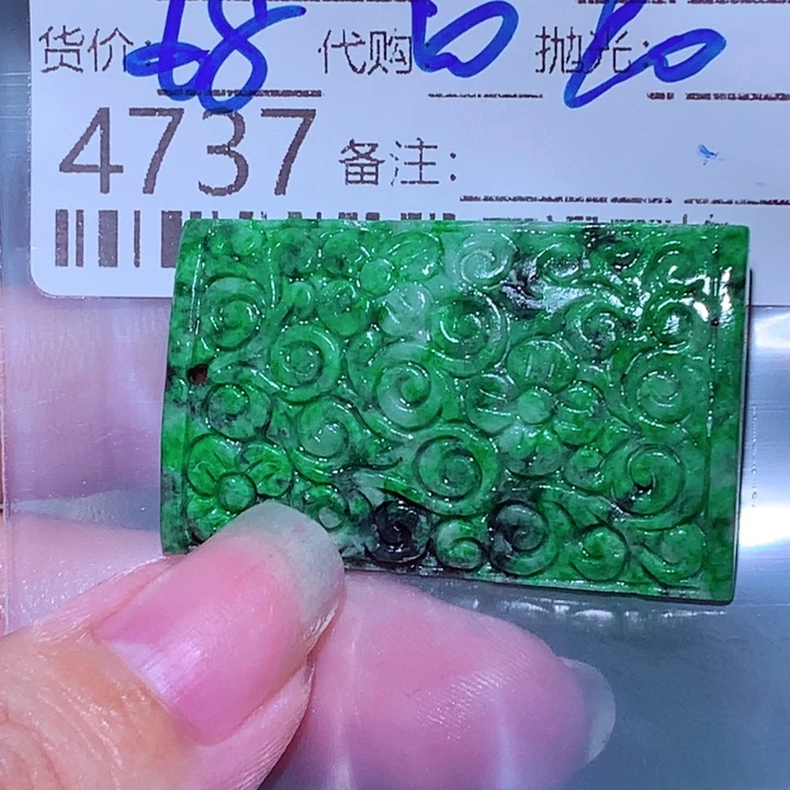 雨****颈饰未镶嵌翡翠hbb