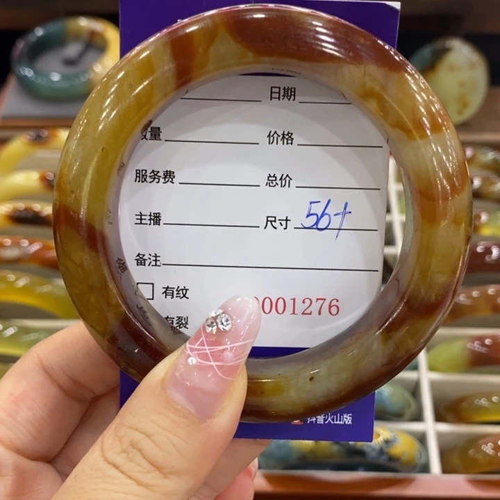 岫玉未镶嵌手镯手镯