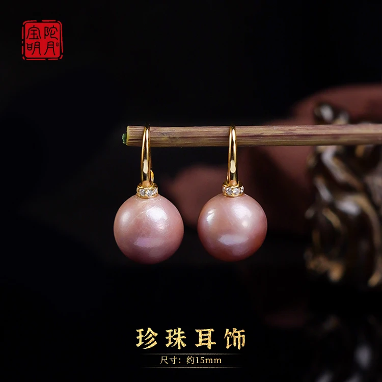 珍珠耳饰【宝陀明月】天然紫色淡水珍珠无核正圆优雅百搭旗袍搭配