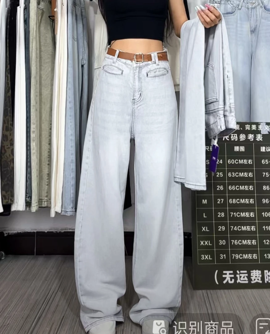 2025新款莱赛儿阔腿牛仔裤显高显瘦百搭款