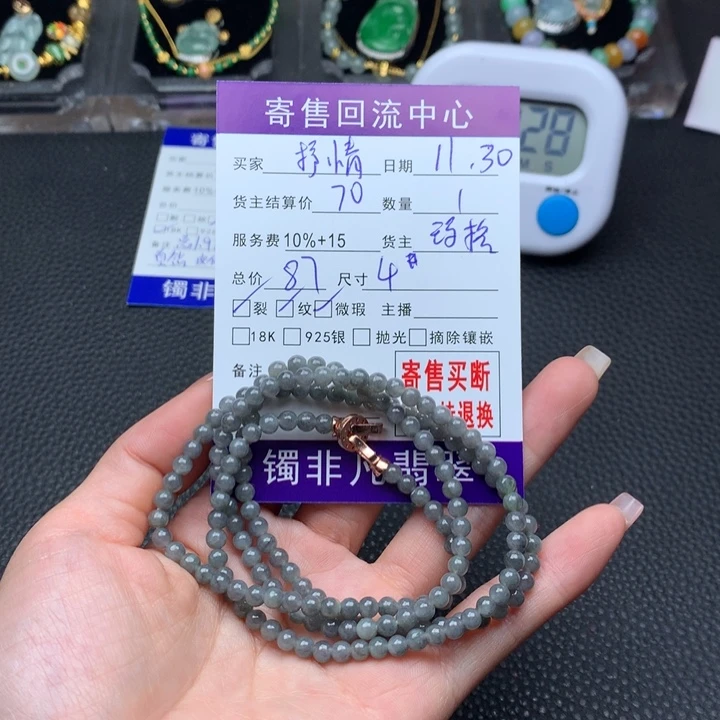 未镶嵌手链翡翠抒*﹏
