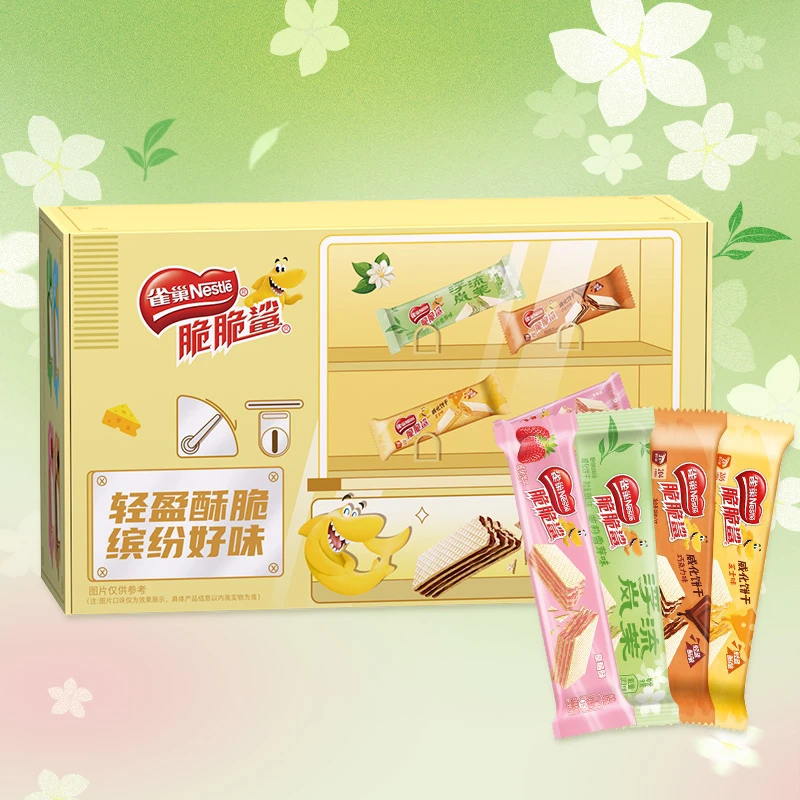 雀巢脆脆鲨40条威化饼干雪芽草莓芝士巧克力味下午茶零食小吃LJ