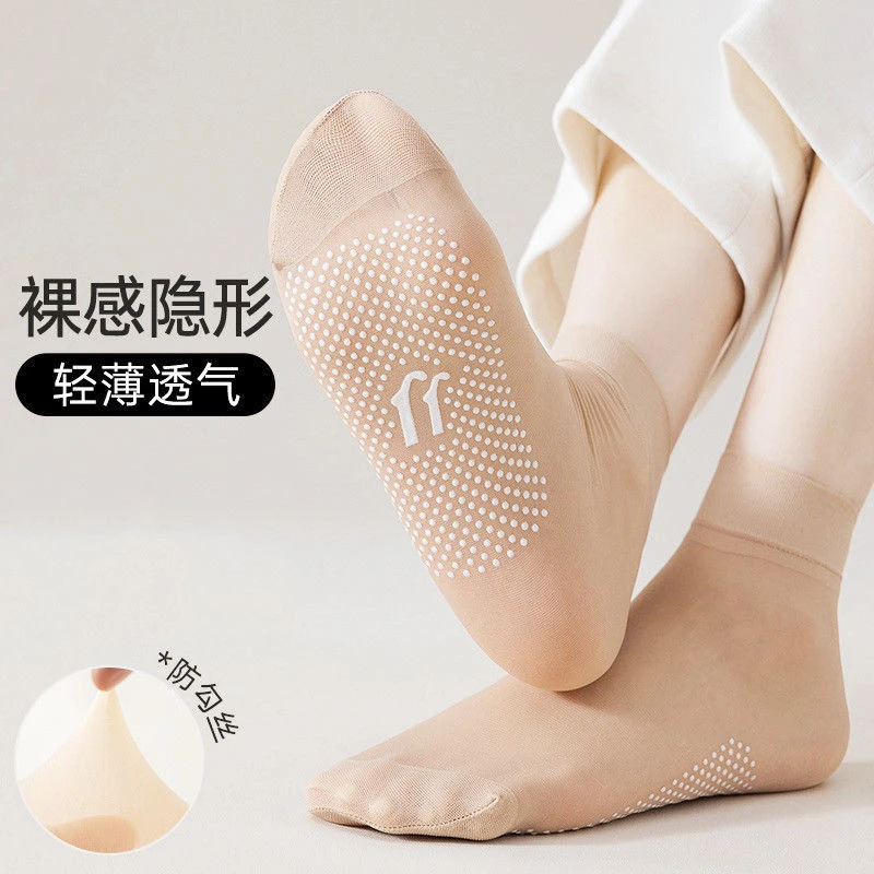 钢丝袜防勾丝短袜薄款耐磨耐穿肉色点胶短丝袜脚底防滑短丝袜薄款
