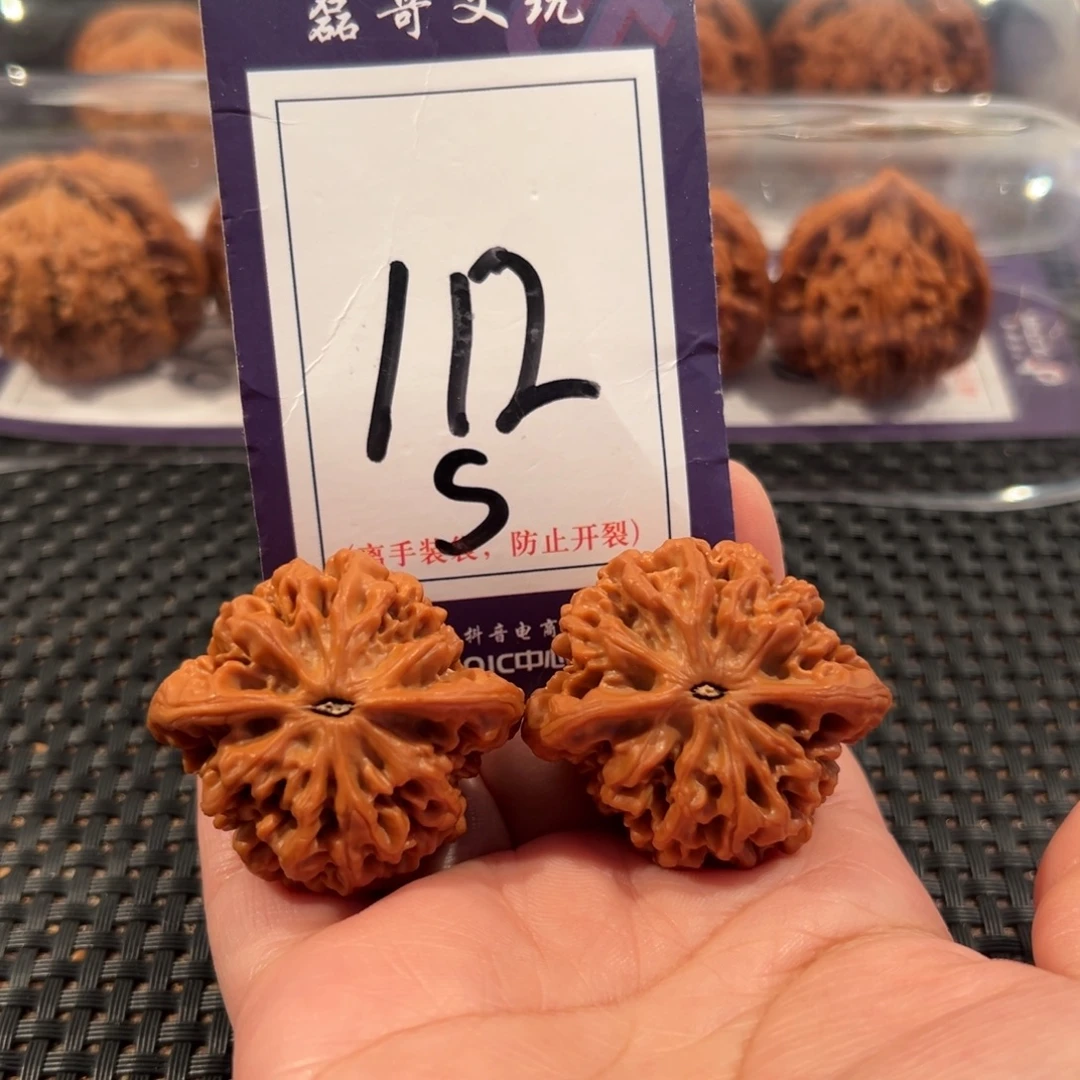 文玩核桃把件112号秦闷尺寸39全品