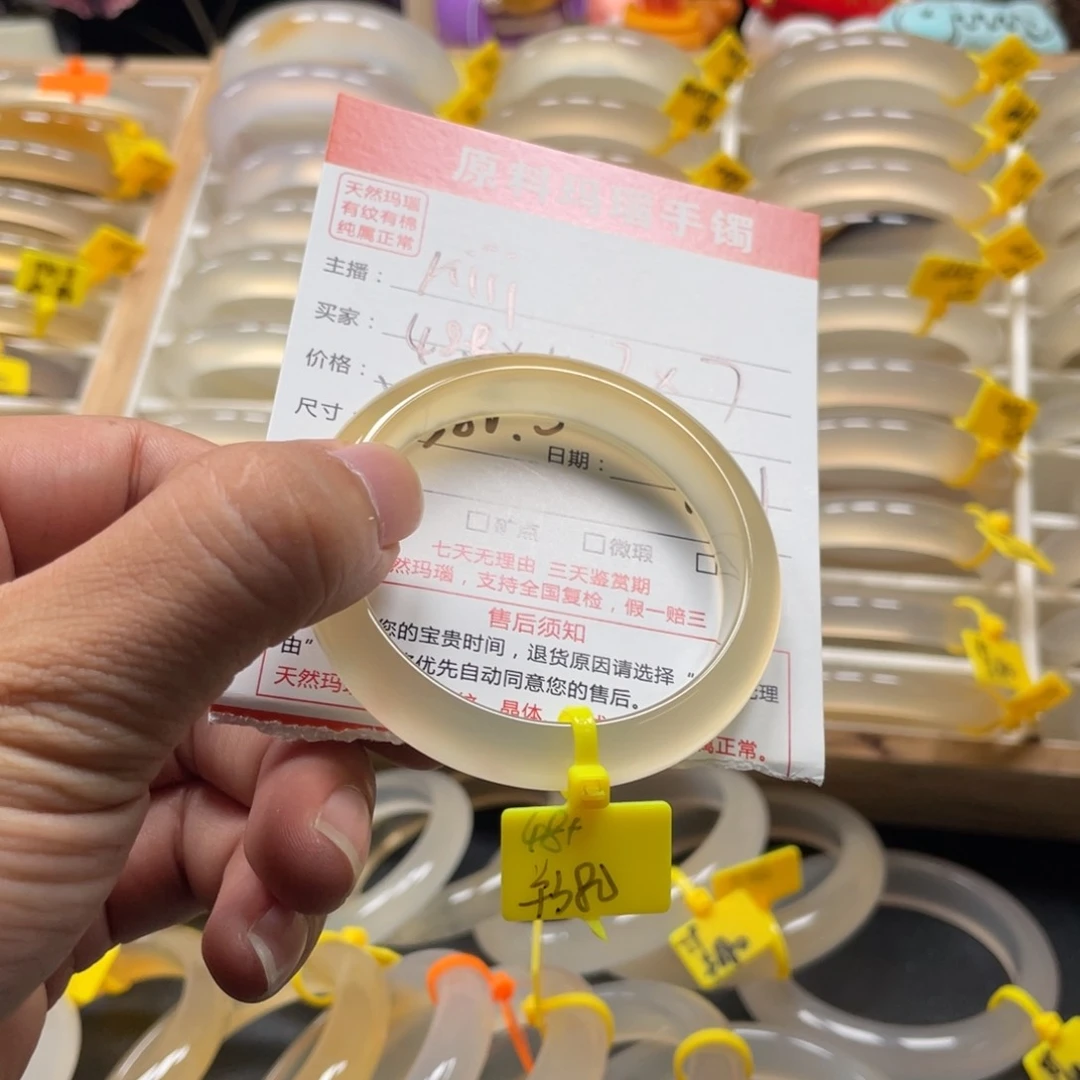 k***i玛瑙/玉髓手镯未镶嵌