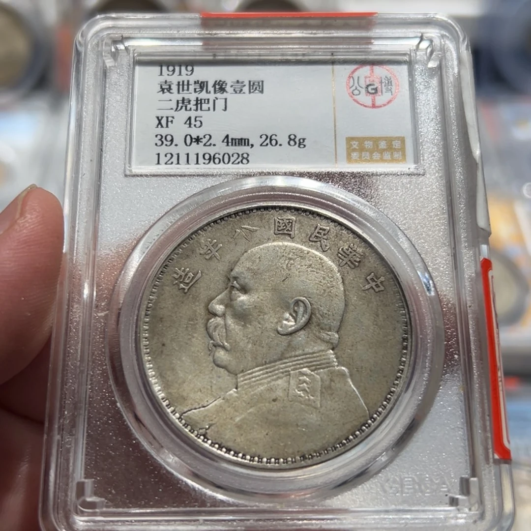 银泰**若XF45八年大头二虎把门6028