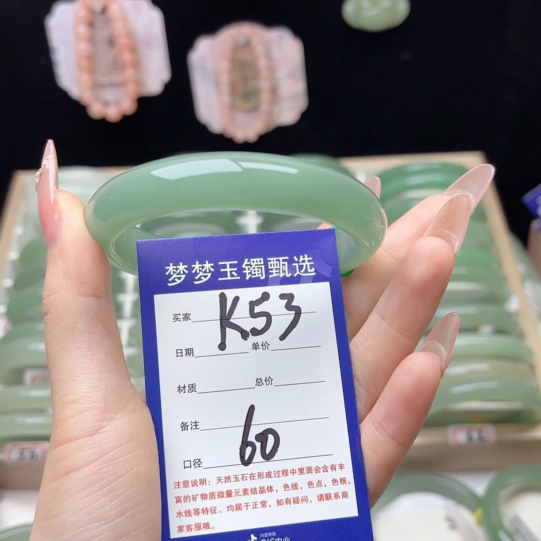 *****未镶嵌手镯石英质玉