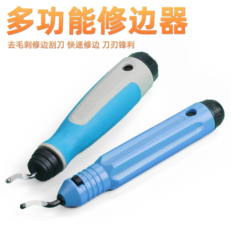 去毛刺刮刀BS1018修边器NB1100修边刀片BS1010刮刀片BK3010不锈钢