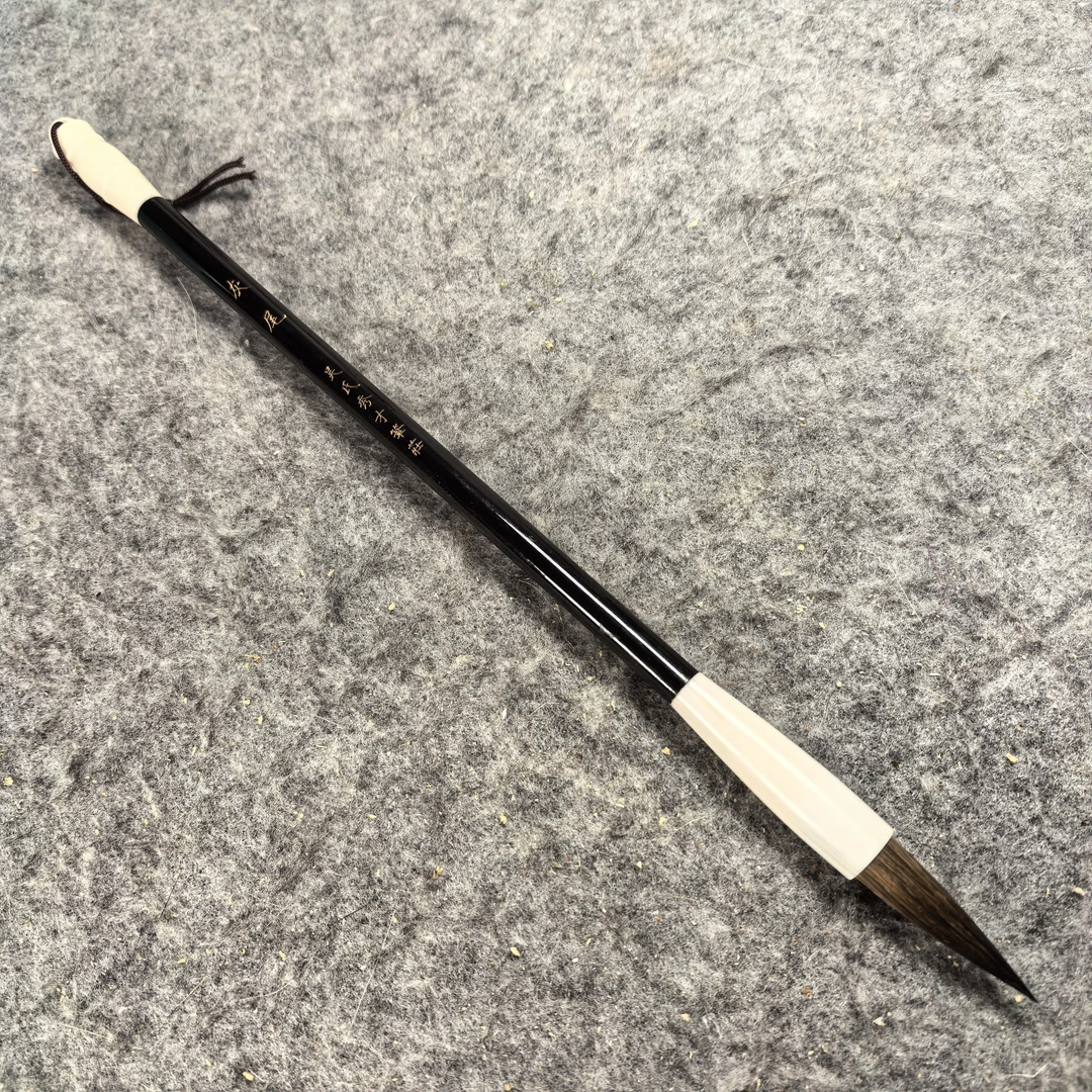 【灰尾】出峰3.5 口径1.0灰鼠毫毛笔行楷隶篆草国画花鸟山水