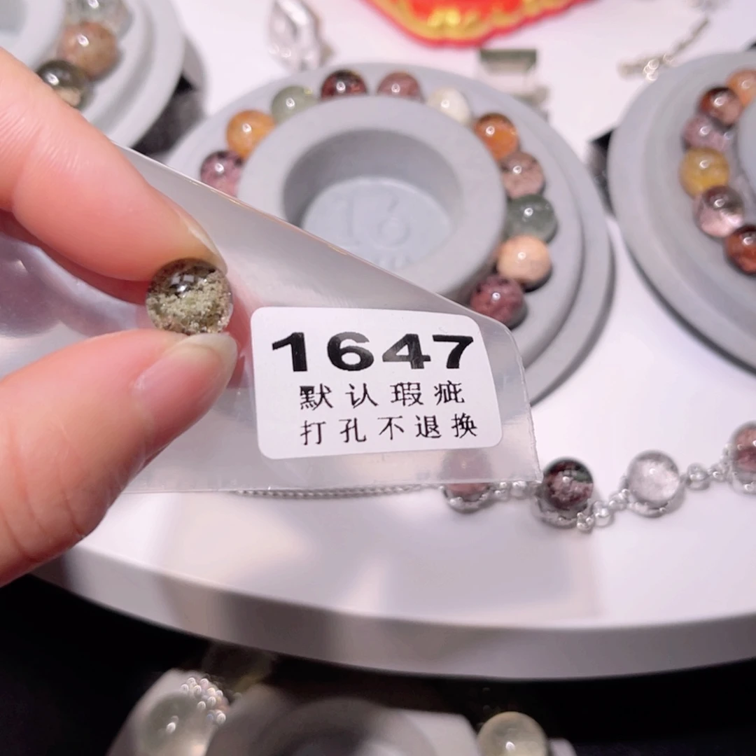 发***橙未镶嵌水晶珠宝半成品