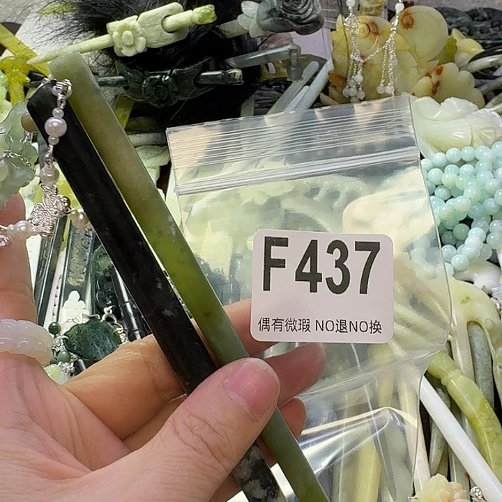 双***.蛇纹石玉合金发饰