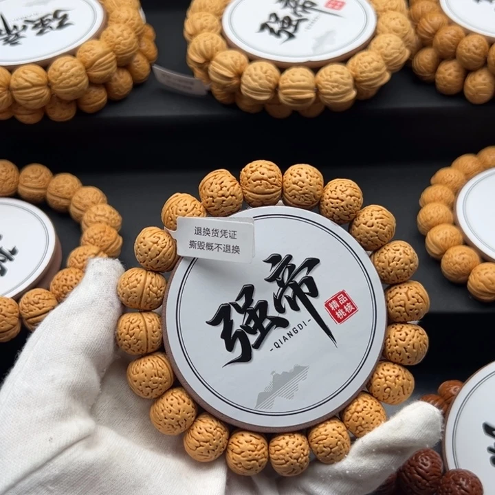 王***欣6精品南瓜16尺寸桃核