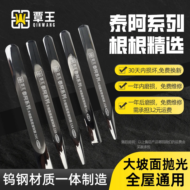 泰阿平缝钨钢压缝片高密度3D长镜面打磨压缝工具美缝施工专业压片