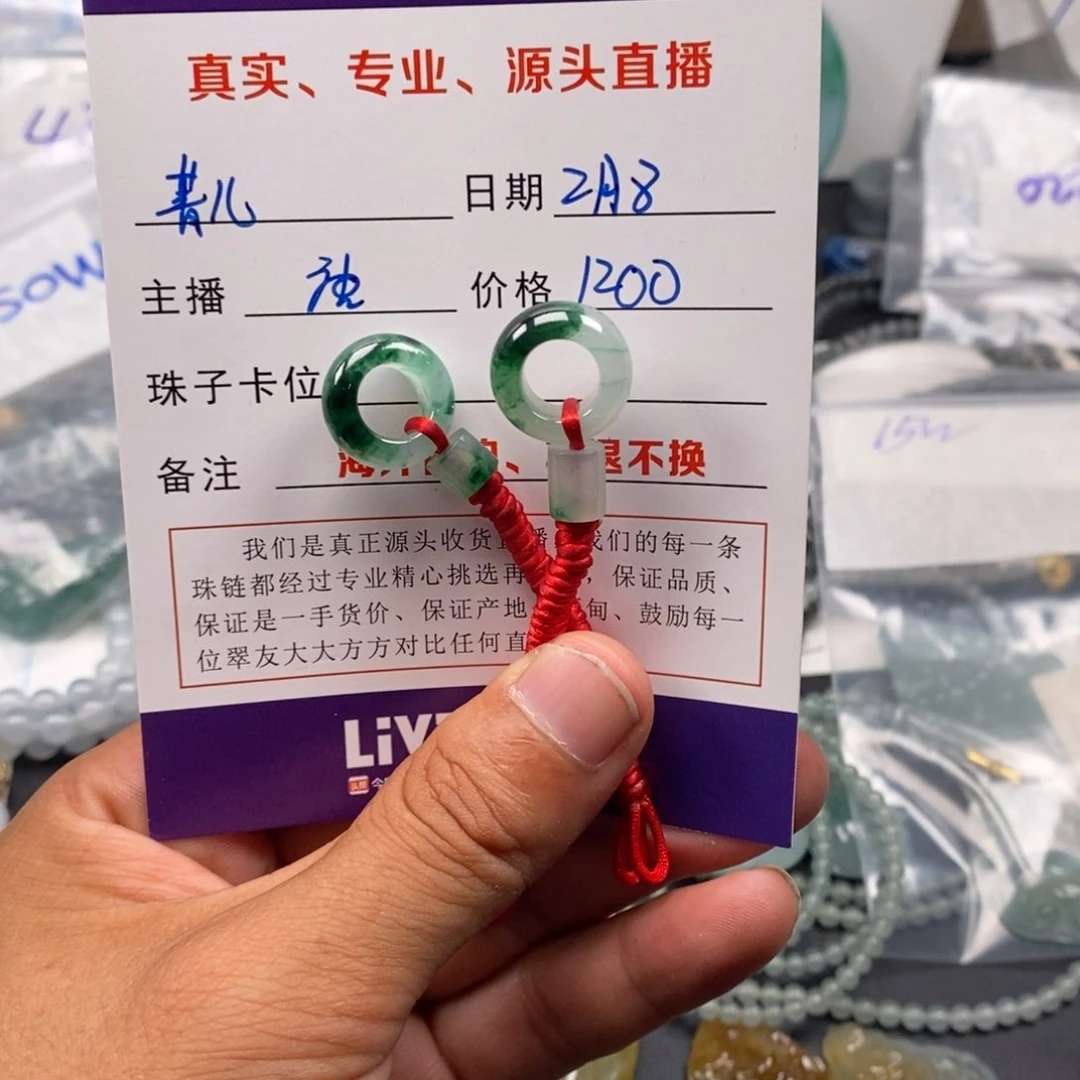 定制翡翠未镶嵌菁*