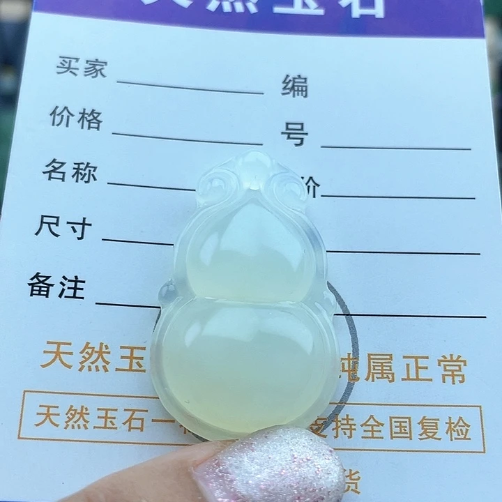 蛇纹石玉未镶嵌颈饰葫芦
