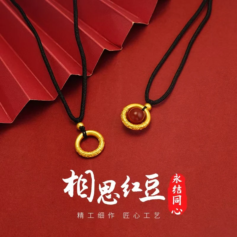 合金吊坠 古法传承金箍圈相思豆吊坠
