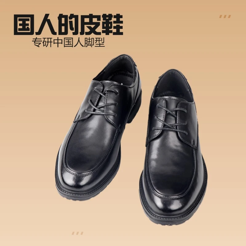 系带低跟春秋休闲皮鞋舒适牛津鞋正装透气百搭休闲鞋皮鞋男士
